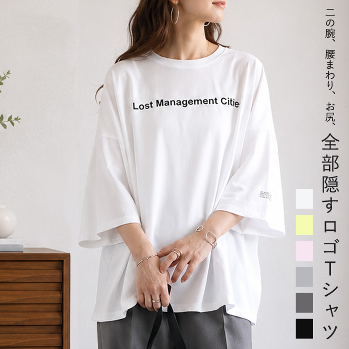 uricca（ウリッカ） 【タイムセール】 Tシャツ レディース トップス 5