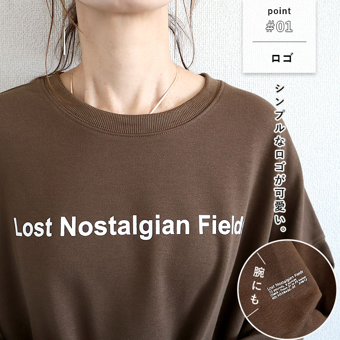 uricca（ウリッカ） スウェット トレーナー レディース トップス 長袖