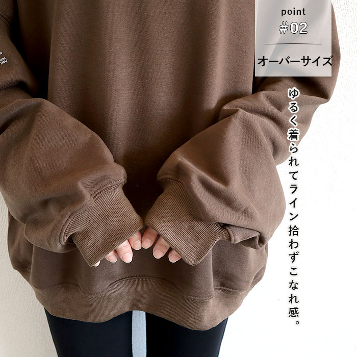 スウェット トレーナー レディース トップス 長袖 秋 冬 黒 白 おしゃれ かわいい ロゴ プリント ゆったり 裏毛 [郵3]^t520^ | uricca | 10