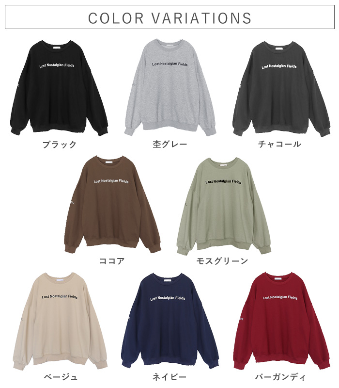 スウェット トレーナー レディース トップス 長袖 秋 冬 黒 白 おしゃれ かわいい ロゴ プリント ゆったり 裏毛 [郵3]^t520^ | uricca | 14