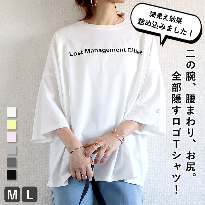 レディーストップス❤2点セット　半袖・七分丈　パーカー　Tシャツ uricca（ウリッカ） Tシャツ レディース トップス 5分袖 半袖 春 夏 黒