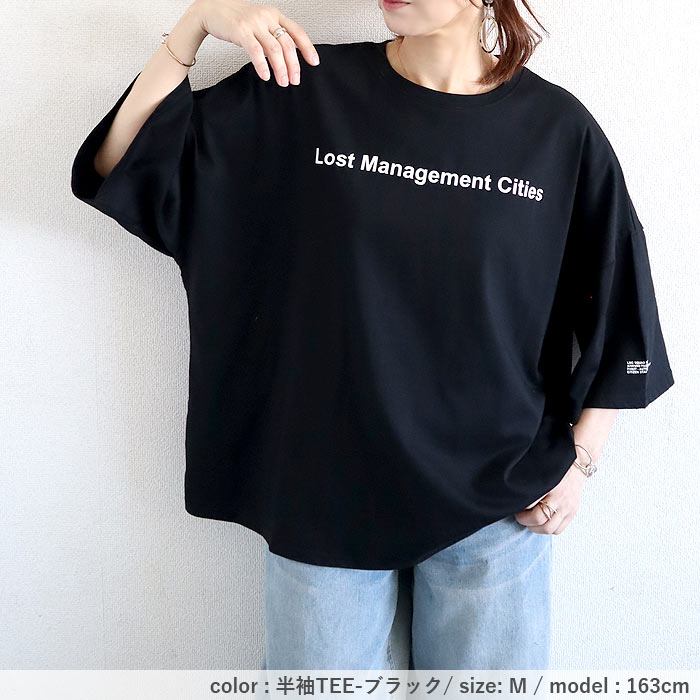 クーポンで2392円★ トレーナー スウェット レディース 春 黒 白 おしゃれ トップス 長袖 大きいサイズ おしゃれ ゆったり ロゴ [郵3]^t520^ | uricca | 27