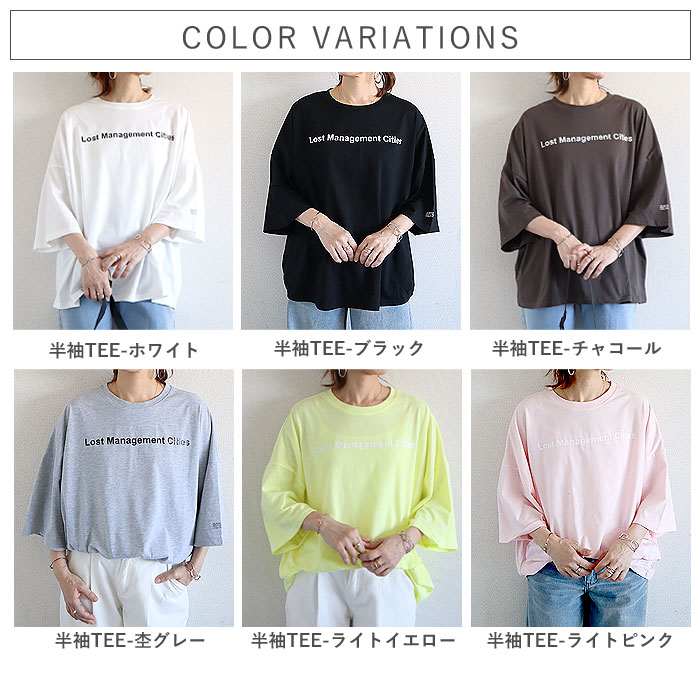 uricca（ウリッカ） Tシャツ レディース トップス 5分袖 半袖 春 夏 黒