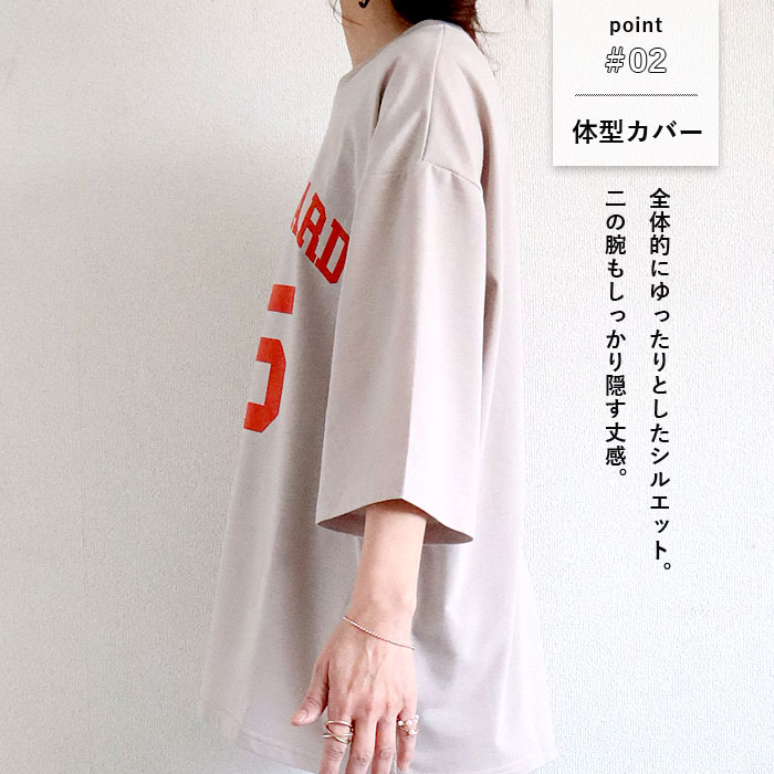 トップス レディース Tシャツ 春 夏 白 おしゃれ ロゴT ロゴプリント 半袖 綿混 コットン混 体型カバー ゆったり[郵1.5]^t552n^ | uricca | 02