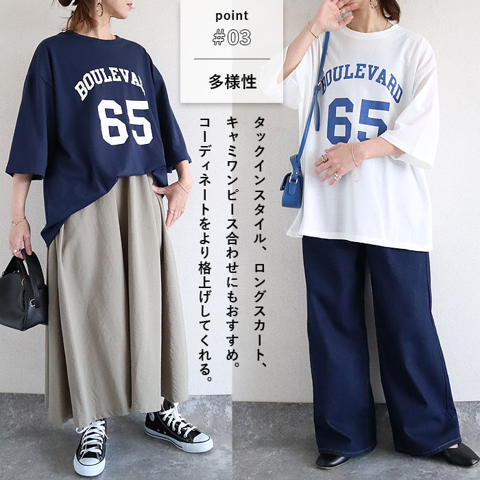 トップス レディース Tシャツ 春 夏 白 おしゃれ ロゴT ロゴプリント 半袖 綿混 コットン混 体型カバー ゆったり[郵1.5]^t552n^ | uricca | 03