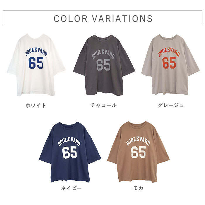 トップス レディース Tシャツ 春 夏 白 おしゃれ ロゴT ロゴプリント 半袖 綿混 コットン混 体型カバー ゆったり[郵1.5]^t552n^ | uricca | 06
