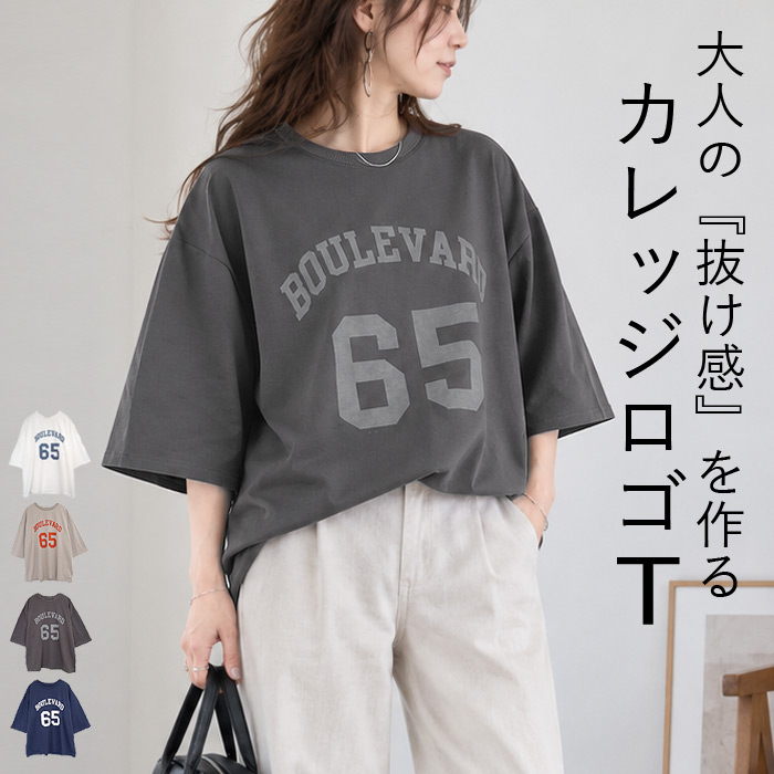 【タイムセール】 トップス レディース Tシャツ 半袖 春 夏 白 おしゃれ かわいい 30代 40代 50代 ロゴ プリント 体型カバー [郵1.5]^t552n^ | uricca