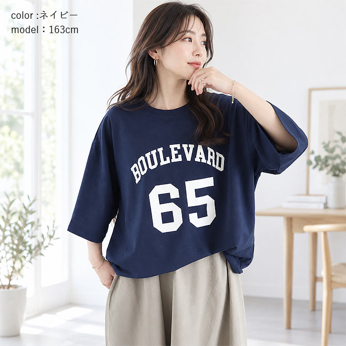 【タイムセール】 トップス レディース Tシャツ 半袖 春 夏 白 おしゃれ かわいい 30代 40代 50代 ロゴ プリント 体型カバー [郵1.5]^t552n^ | uricca | 16