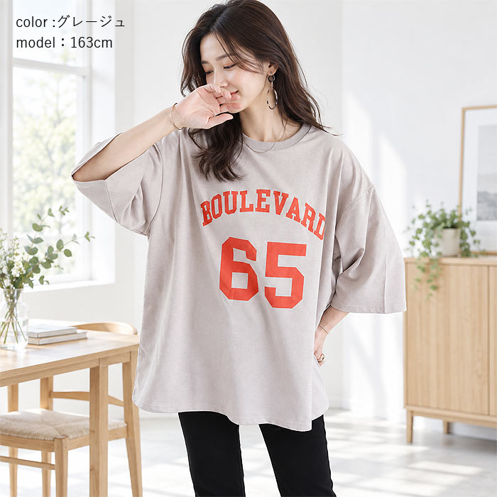 【タイムセール】 トップス レディース Tシャツ 半袖 春 夏 白 おしゃれ かわいい 30代 40代 50代 ロゴ プリント 体型カバー [郵1.5]^t552n^ | uricca | 19