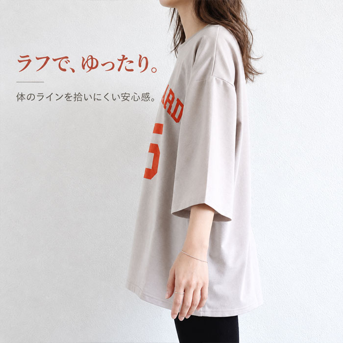 【タイムセール】 トップス レディース Tシャツ 半袖 春 夏 白 おしゃれ かわいい 30代 40代 50代 ロゴ プリント 体型カバー [郵1.5]^t552n^ | uricca | 07