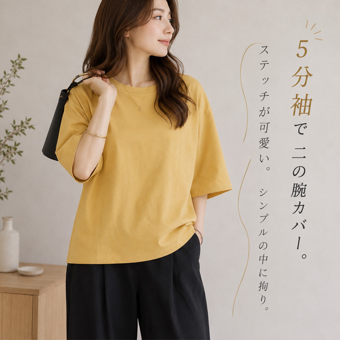 1883円 クーポンで! 涼しい tシャツ 夏...の詳細画像2