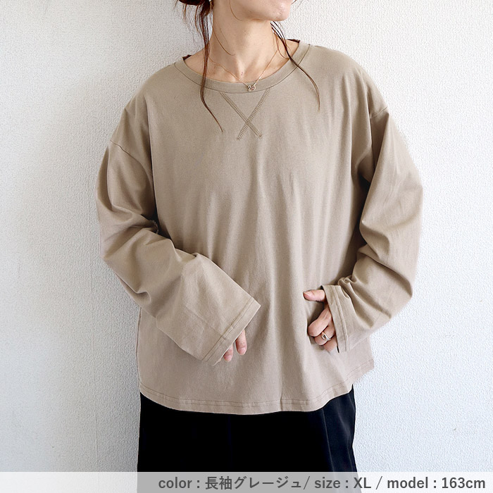 ロンT tシャツ レディース トップス 長袖 秋 冬 黒 白 おしゃれ かわいい 30代 40代 50代 無地 [郵1.5]^t560^ | uricca | 10