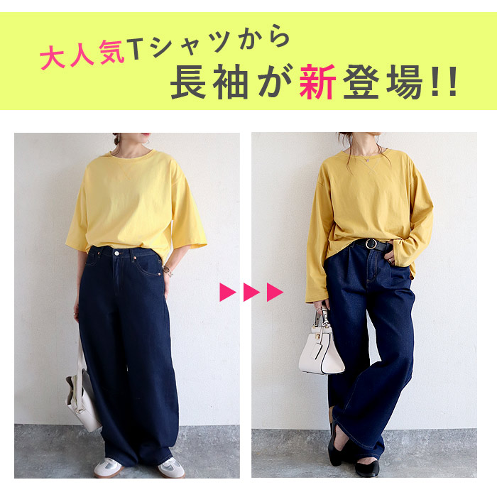 ロンT tシャツ レディース トップス 長袖 秋 冬 黒 白 おしゃれ かわいい 30代 40代 50代 無地 [郵1.5]^t560^ | uricca | 01