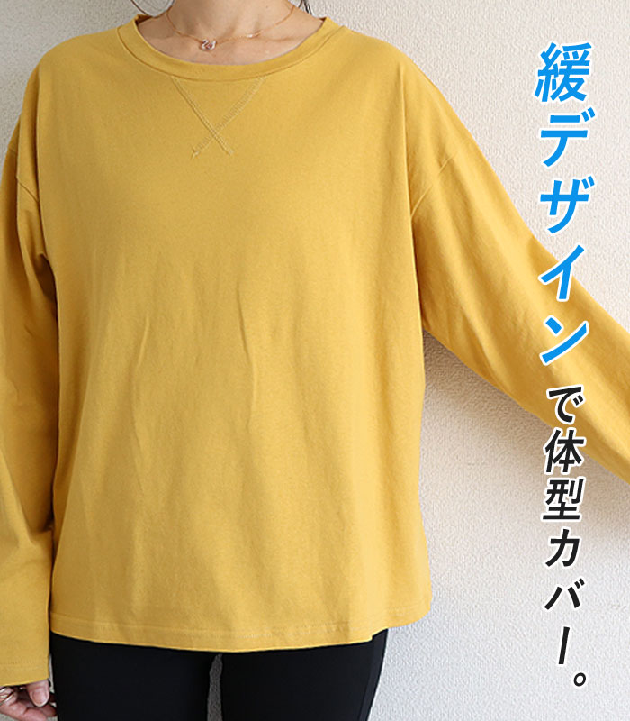 ロンT tシャツ レディース トップス 長袖 秋 冬 黒 白 おしゃれ かわいい 30代 40代 50代 無地 [郵1.5]^t560^ | uricca | 03