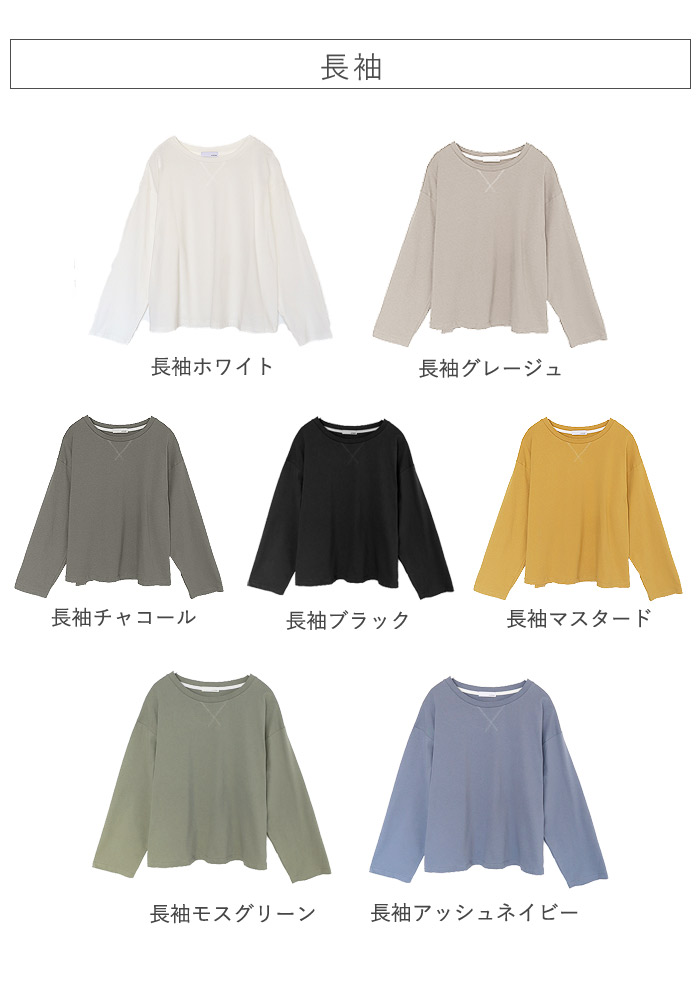 ロンT tシャツ レディース トップス 長袖 秋 冬 黒 白 おしゃれ かわいい 30代 40代 50代 無地 [郵1.5]^t560^ | uricca | 08