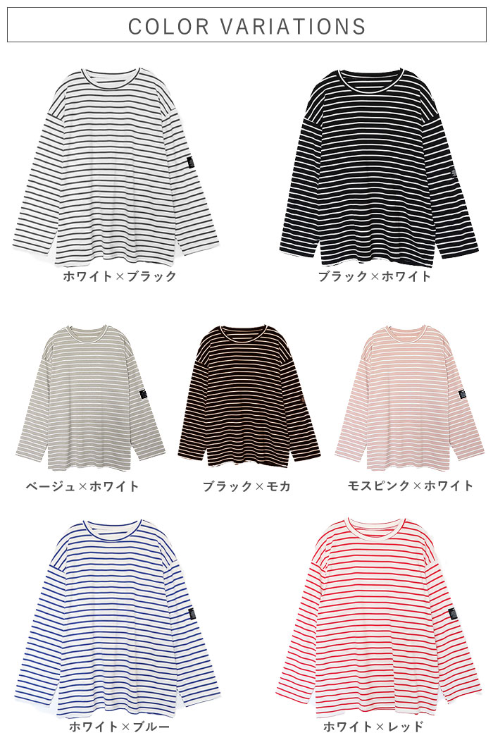 Tシャツ レディース トップス 長袖 秋 冬 黒 白 おしゃれ かわいい 30代 40代 50代 ボーダー 無地 [郵1.5]^t570^ | uricca | 33