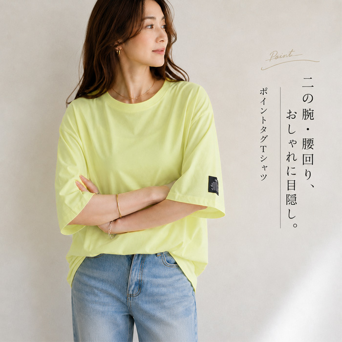 1790円 2点購入で! tシャツ 夏 レディ...の詳細画像1