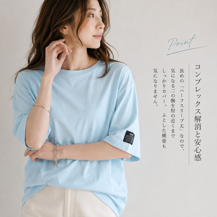 1790円 2点購入で! tシャツ 夏 レディ...の詳細画像2