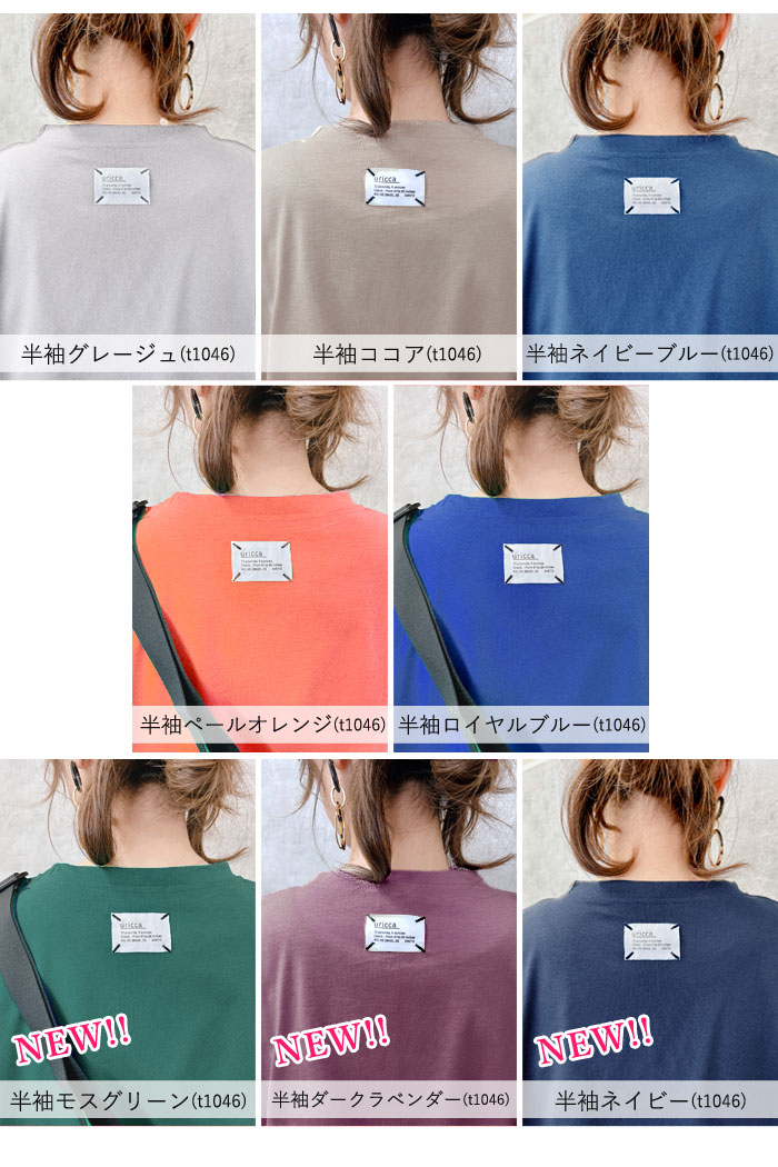 最安挑戦7/2昼まで 1点1190円！2点購入クーポンで Tシャツ レディース トップス 半袖 夏 黒 白 40代 50代 おしゃれ [郵1.5]^t570^ セール 2024｜raspberryy｜19