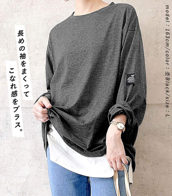 【10％OFFで！1521円！】 Tシャツ レディース ロンT カットソー 長袖 ゆったり トップス 40代 50代 [郵1.5]^t570^｜raspberryy｜10