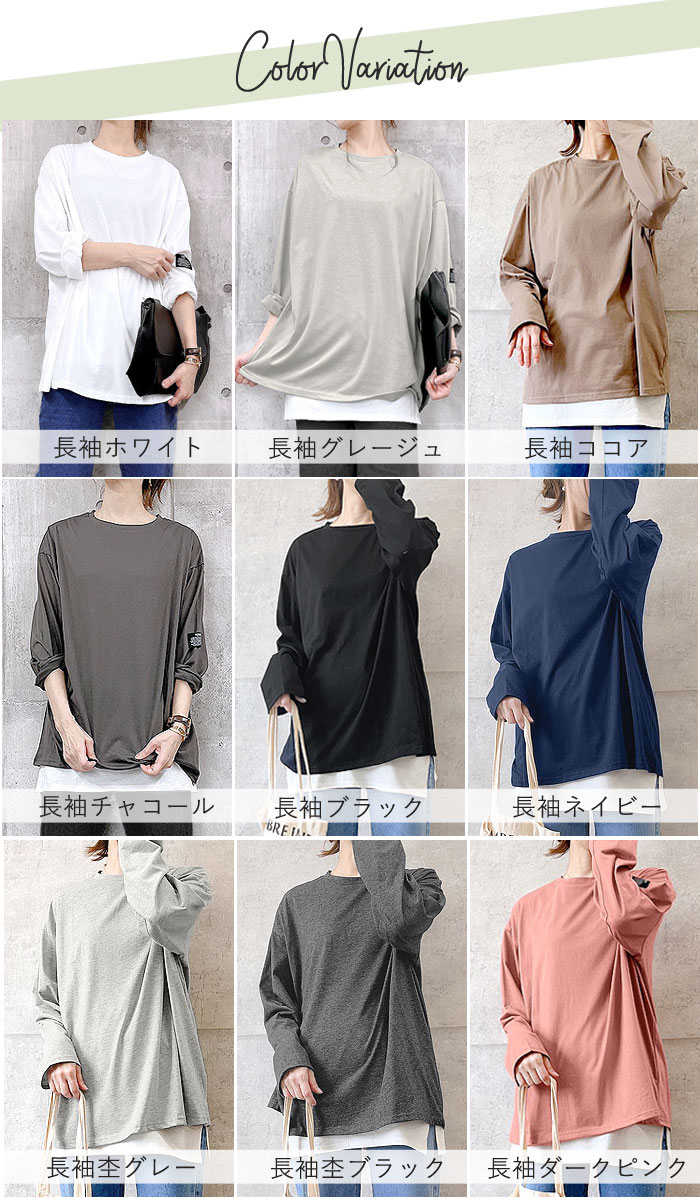 Tシャツ レディース トップス ロンT 長袖 黒 白 40代 50代 おしゃれ 無地 ゆったり ステッチ [郵1.5]^t570^ セール 2024｜raspberryy｜07