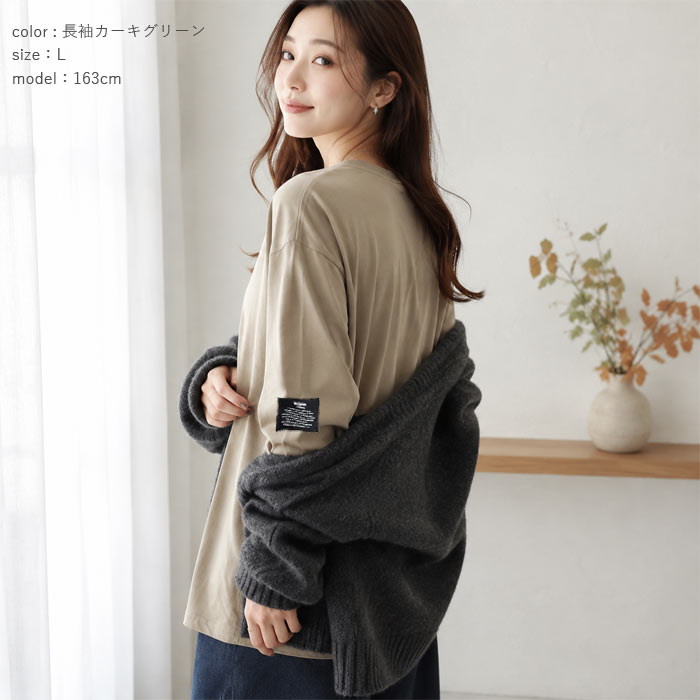 uricca（ウリッカ） Tシャツ ロンT カラバリ豊富 レディース タグ付き