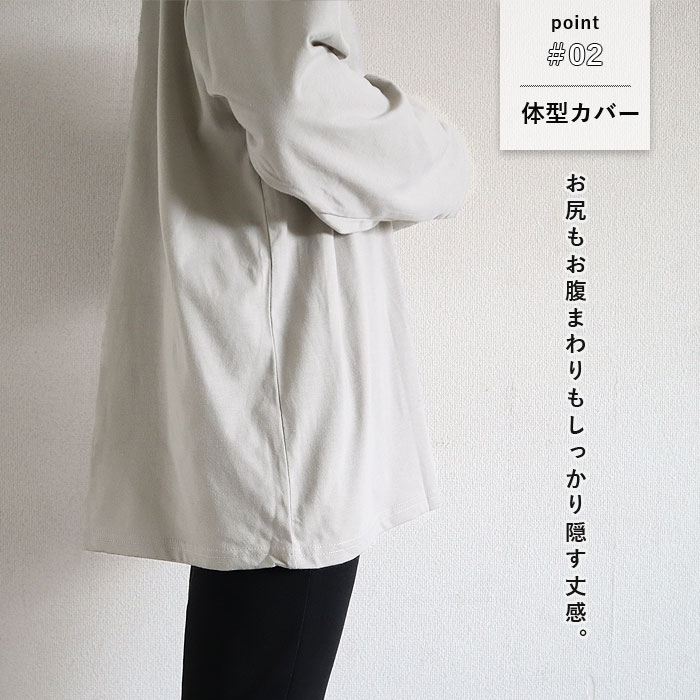 Tシャツ ロンT カラバリ豊富 レディース タグ付き 体型カバー ボーダー トップス 長袖 春 秋 黒 白 おしゃれ 無地 [郵1.5]^t570^ | uricca | 25