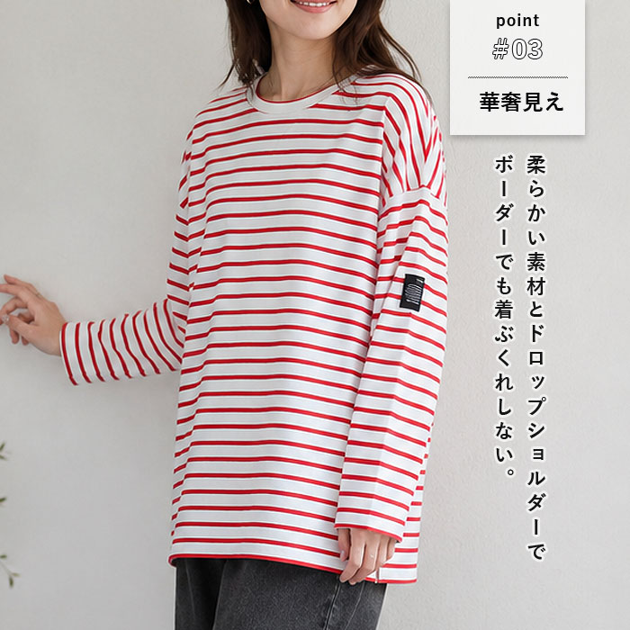 Tシャツ ロンT カラバリ豊富 レディース タグ付き 体型カバー ボーダー トップス 長袖 春 秋 黒 白 おしゃれ 無地 [郵1.5]^t570^ | uricca | 26