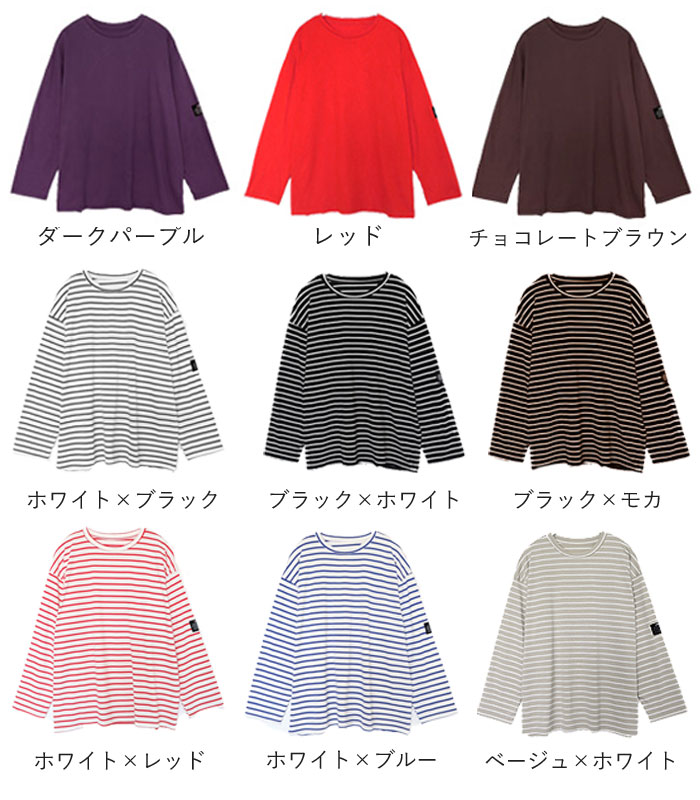 Tシャツ ロンT カラバリ豊富 レディース タグ付き 体型カバー ボーダー トップス 長袖 春 秋 黒 白 おしゃれ 無地 [郵1.5]^t570^ | uricca | 30