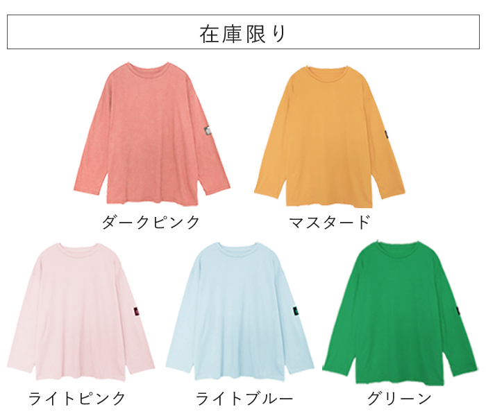 Tシャツ ロンT カラバリ豊富 レディース タグ付き 体型カバー ボーダー トップス 長袖 春 秋 黒 白 おしゃれ 無地 [郵1.5]^t570^ | uricca | 31