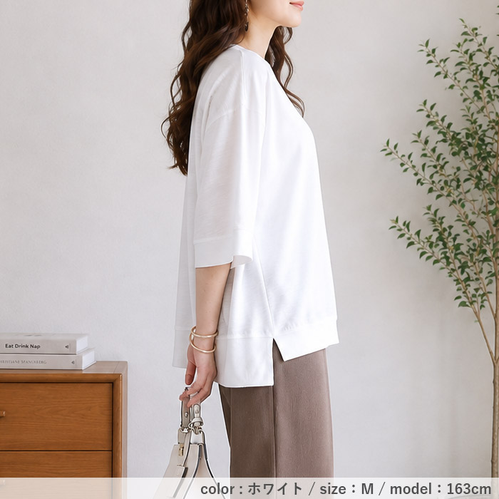 1794円 クーポンで！ トップス レディース Tシャツ 半袖 春 夏 白 黒 おしゃれ かわいい 30代 40代 50代 五分袖 無地 体型カバー [郵1]^t578n^ | uricca | 14