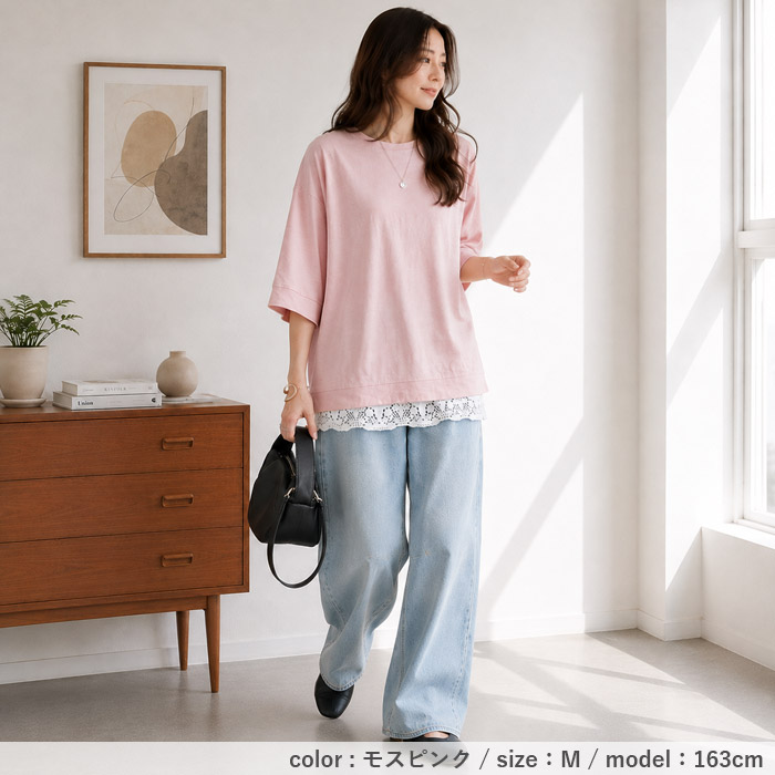 1794円 クーポンで！ トップス レディース Tシャツ 半袖 春 夏 白 黒 おしゃれ かわいい 30代 40代 50代 五分袖 無地 体型カバー [郵1]^t578n^ | uricca | 16