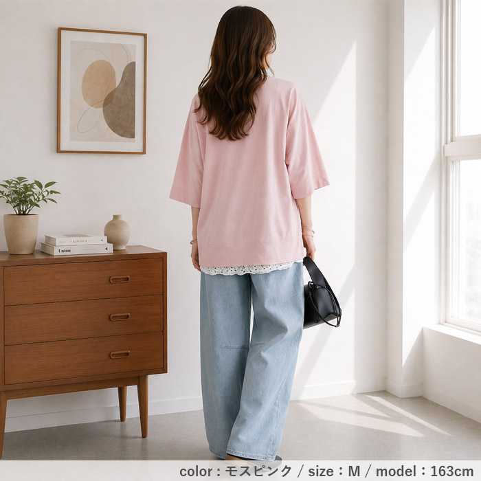 1794円 クーポンで！ トップス レディース Tシャツ 半袖 春 夏 白 黒 おしゃれ かわいい 30代 40代 50代 五分袖 無地 体型カバー [郵1]^t578n^ | uricca | 17