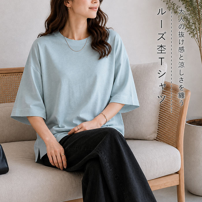 1794円 クーポンで！ トップス レディース Tシャツ 半袖 春 夏 白 黒 おしゃれ かわいい 30代 40代 50代 五分袖 無地 体型カバー [郵1]^t578n^ | uricca | 06