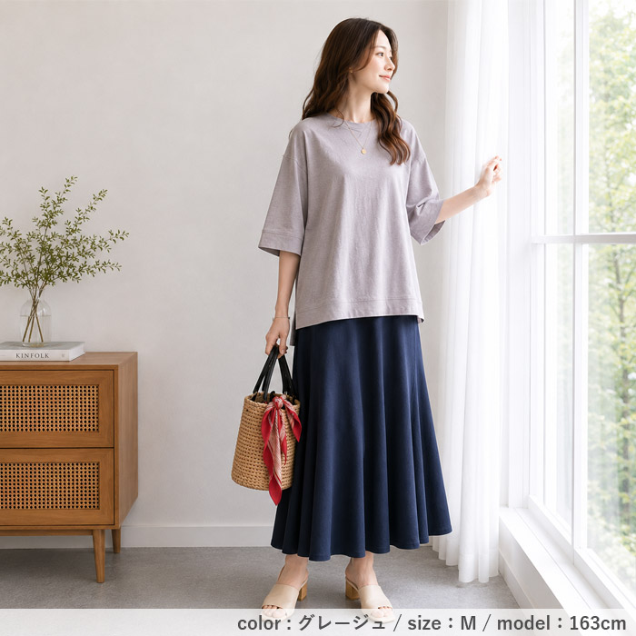 1794円 クーポンで！ トップス レディース Tシャツ 半袖 春 夏 白 黒 おしゃれ かわいい 30代 40代 50代 五分袖 無地 体型カバー [郵1]^t578n^ | uricca | 21