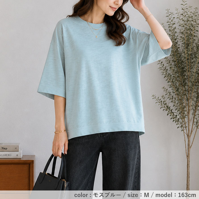 1794円 クーポンで！ トップス レディース Tシャツ 半袖 春 夏 白 黒 おしゃれ かわいい 30代 40代 50代 五分袖 無地 体型カバー [郵1]^t578n^ | uricca | 22