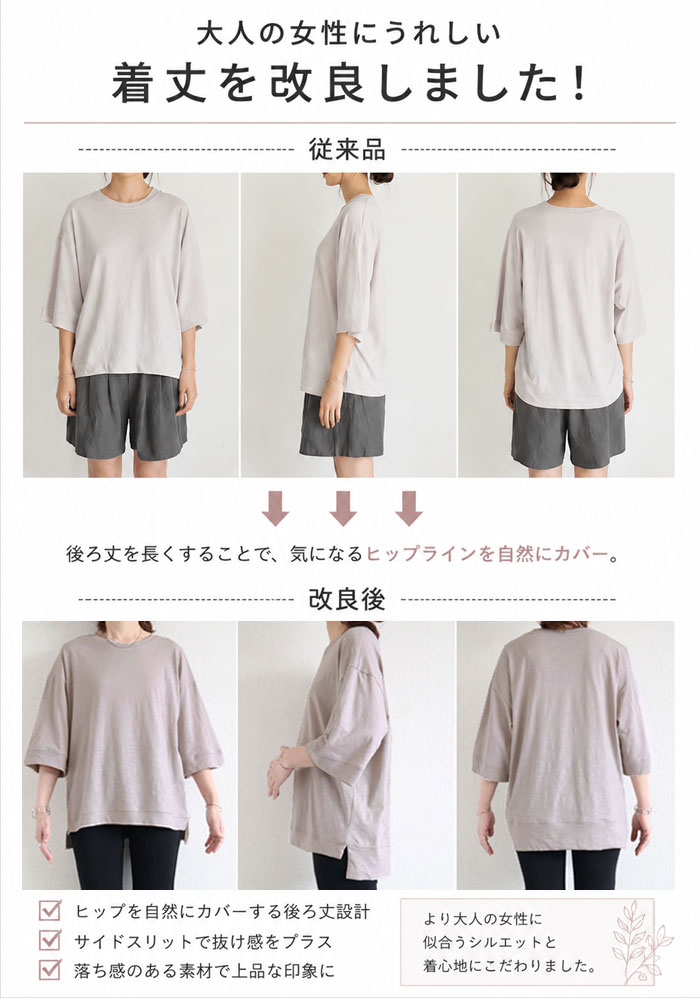 1794円 クーポンで！ トップス レディース Tシャツ 半袖 春 夏 白 黒 おしゃれ かわいい 30代 40代 50代 五分袖 無地 体型カバー [郵1]^t578n^ | uricca | 07