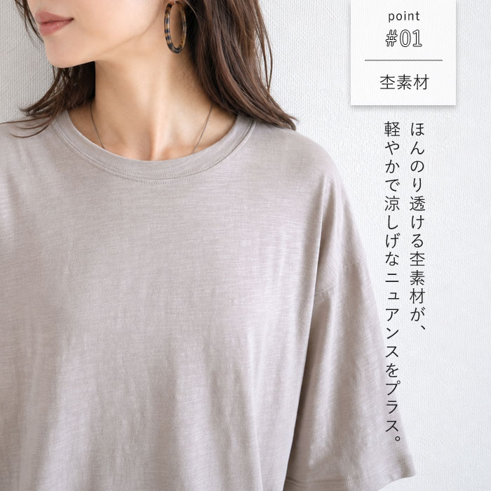 1794円 クーポンで！ トップス レディース Tシャツ 半袖 春 夏 白 黒 おしゃれ かわいい 30代 40代 50代 五分袖 無地 体型カバー [郵1]^t578n^ | uricca | 08