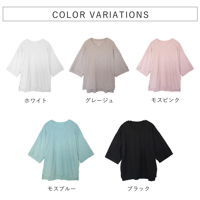 1794円 クーポンで！ トップス レディース Tシャツ 半袖 春 夏 白 黒 おしゃれ かわいい 30代 40代 50代 五分袖 無地 体型カバー [郵1]^t578n^ | uricca | 13