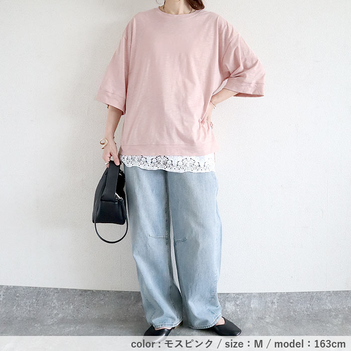 トップス レディース Tシャツ 春 夏 白 黒 おしゃれ 五分袖 無地 綿混 テールカット 杢素材 体型カバー[郵1]^t578n^ | uricca | 10