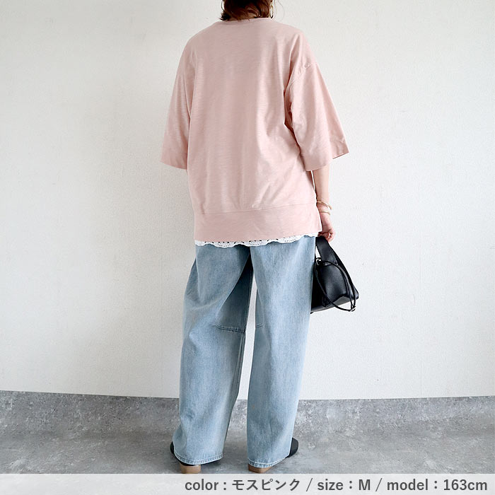 トップス レディース Tシャツ 春 夏 白 黒 おしゃれ 五分袖 無地 綿混 テールカット 杢素材 体型カバー[郵1]^t578n^ | uricca | 11