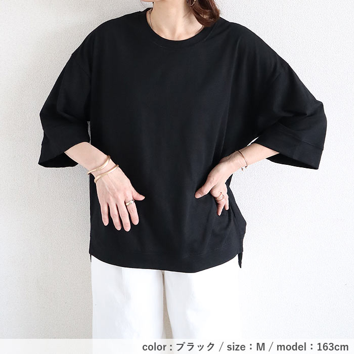 トップス レディース Tシャツ 春 夏 白 黒 おしゃれ 五分袖 無地 綿混 テールカット 杢素材 体型カバー[郵1]^t578n^ | uricca | 12