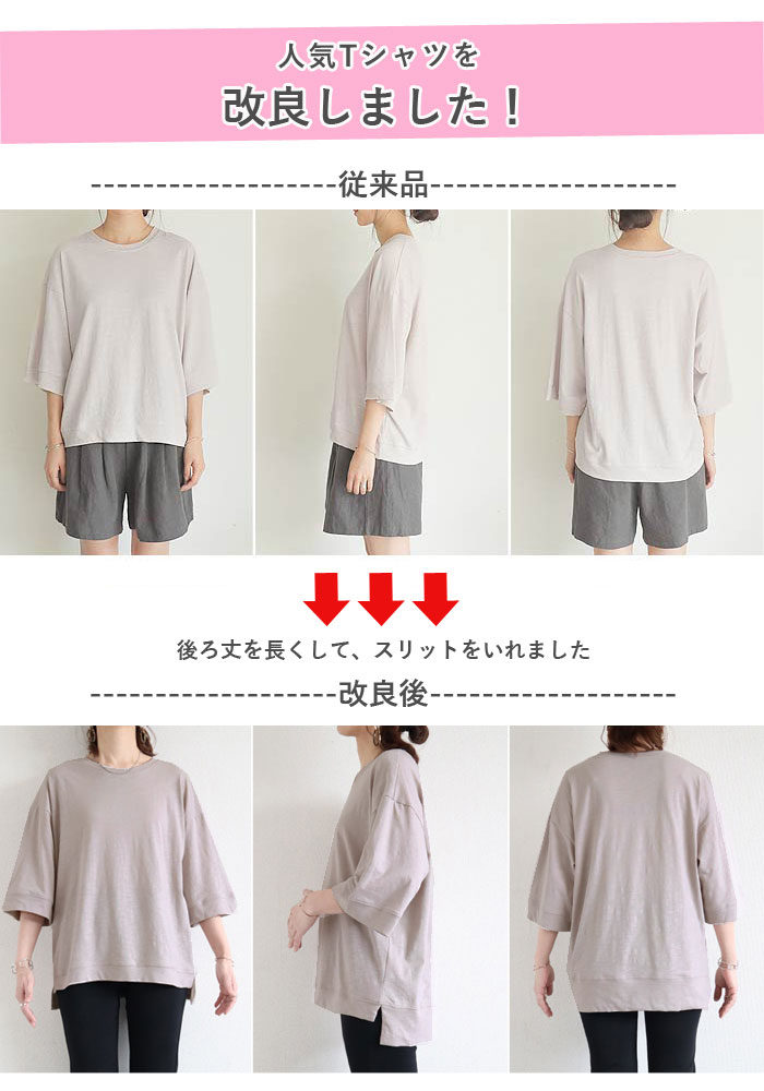 トップス レディース Tシャツ 春 夏 白 黒 おしゃれ 五分袖 無地 綿混 テールカット 杢素材 体型カバー[郵1]^t578n^ | uricca | 01