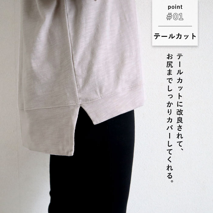トップス レディース Tシャツ 春 夏 白 黒 おしゃれ 五分袖 無地 綿混 テールカット 杢素材 体型カバー[郵1]^t578n^ | uricca | 02