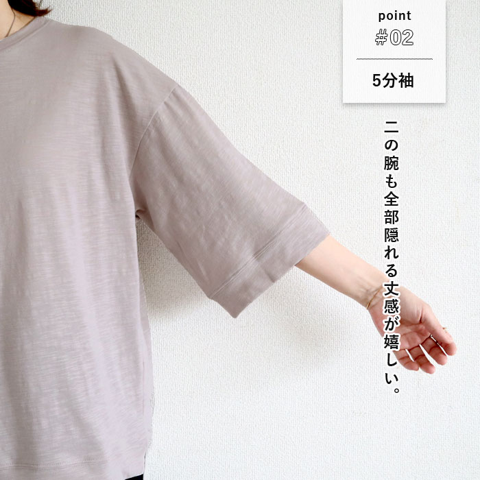 トップス レディース Tシャツ 春 夏 白 黒 おしゃれ 五分袖 無地 綿混 テールカット 杢素材 体型カバー[郵1]^t578n^ | uricca | 03