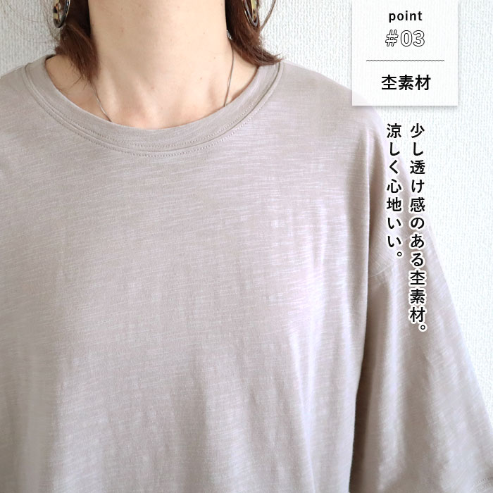 トップス レディース Tシャツ 春 夏 白 黒 おしゃれ 五分袖 無地 綿混 テールカット 杢素材 体型カバー[郵1]^t578n^ | uricca | 04
