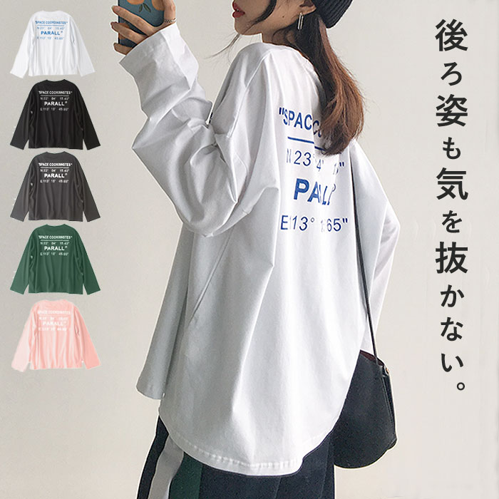 トップス tシャツ カットソー レディース 長袖 ロンT バックプリント ロゴ 秋 冬 おしゃれ かわいい 大きいサイズ[郵2]^t580^ | uricca
