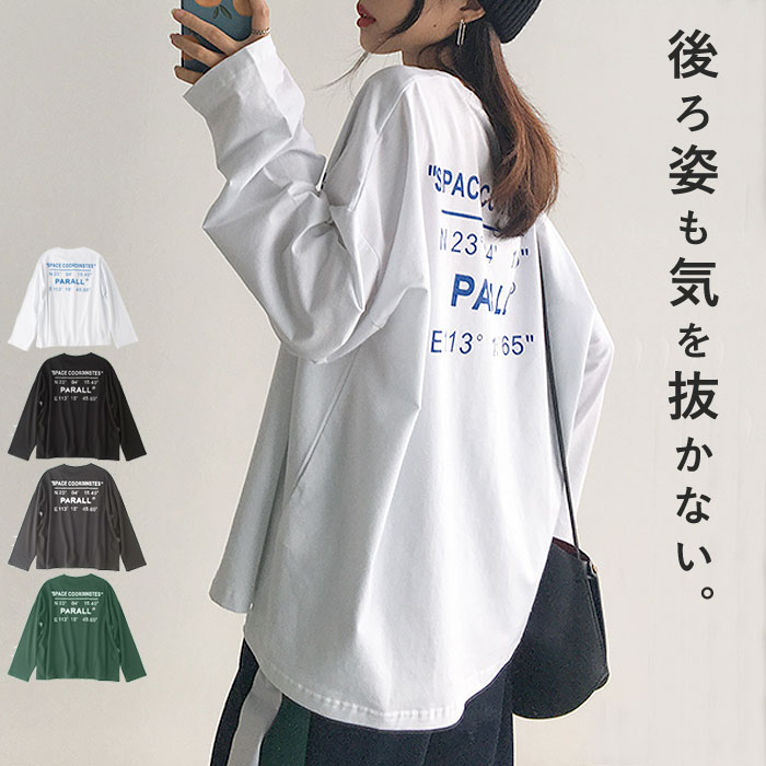 カットソー レディース 長袖 ロンT トップス tシャツ ロゴｔ ビッグ