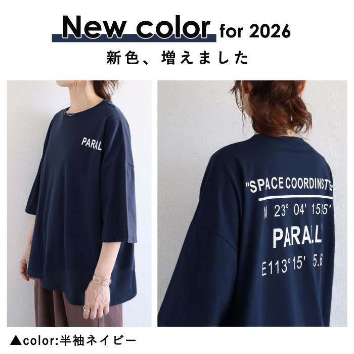 tシャツ トップス レディース 半袖 春 夏 黒 白 おしゃれ かわいい 30代 40代 50代 カットソー ロゴ プリント ^t580^ | uricca | 10