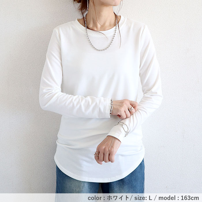 tシャツ ロンt 長袖 レディース 春 秋 冬 トップス おしゃれ かわいい 30代 40代 50代 オフィス ロング [郵1.5]^t593^ | uricca | 16